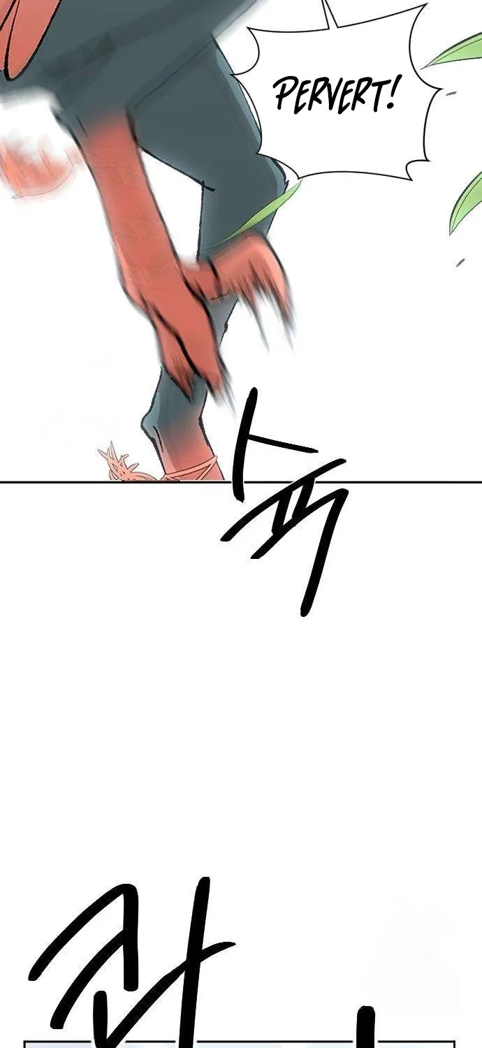 Eighty Million Martial Arts World Chapter 3 - page 27