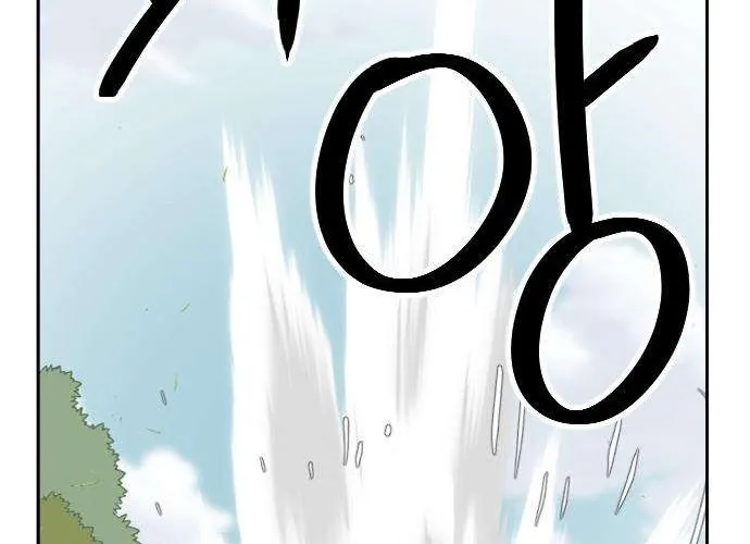 Eighty Million Martial Arts World Chapter 3 - page 28