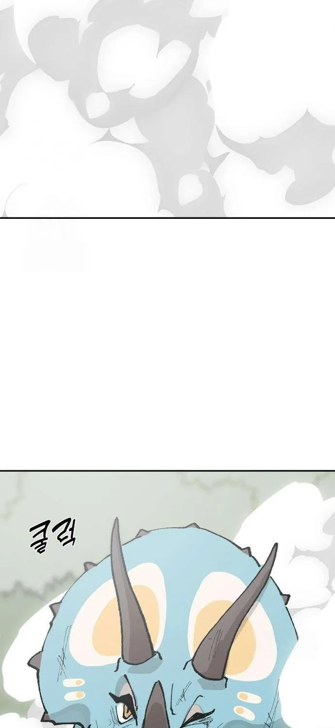 Eighty Million Martial Arts World Chapter 3 - page 30