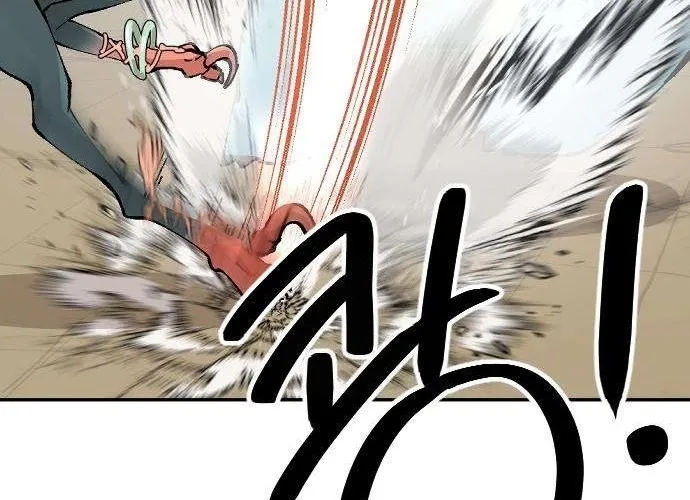 Eighty Million Martial Arts World Chapter 3 - page 4