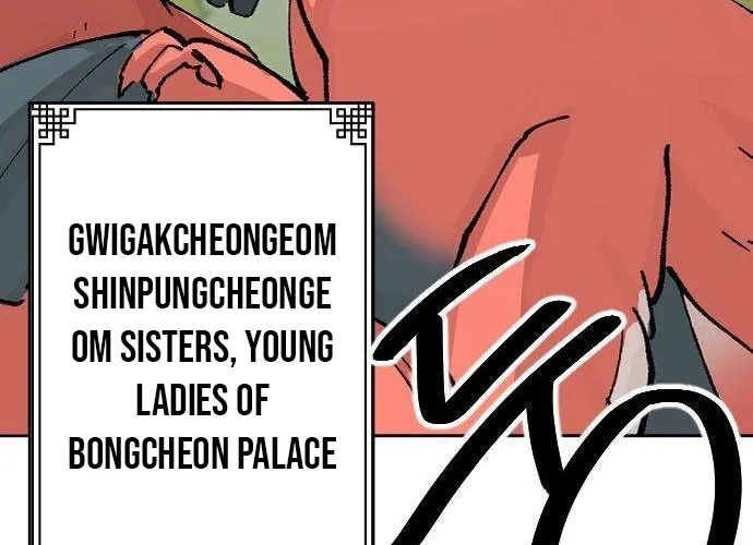 Eighty Million Martial Arts World Chapter 3 - page 40