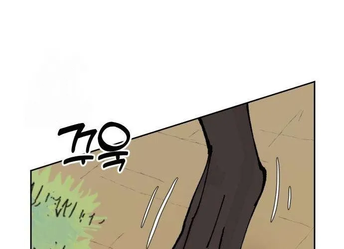 Eighty Million Martial Arts World Chapter 3 - page 56