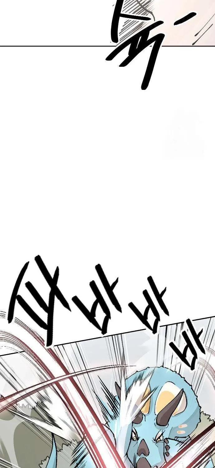 Eighty Million Martial Arts World Chapter 3 - page 6