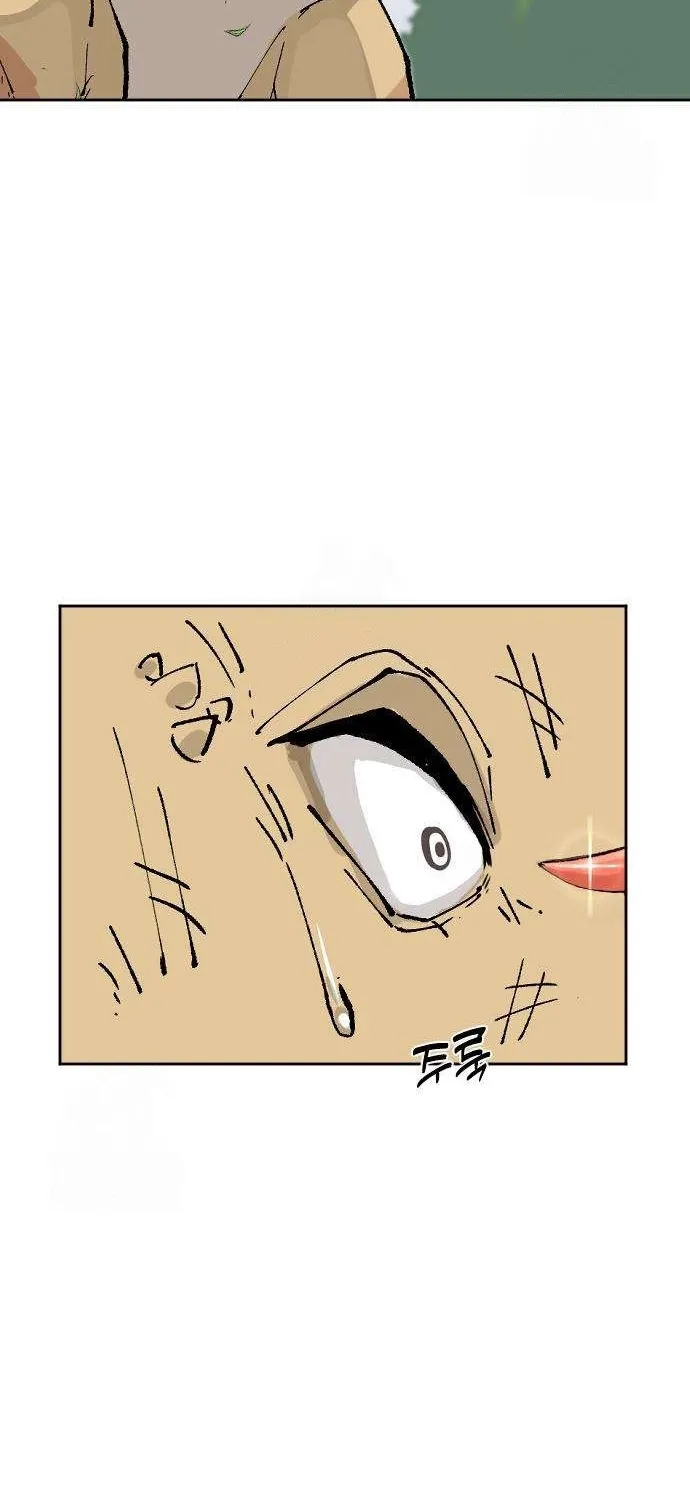 Eighty Million Martial Arts World Chapter 3 - page 70