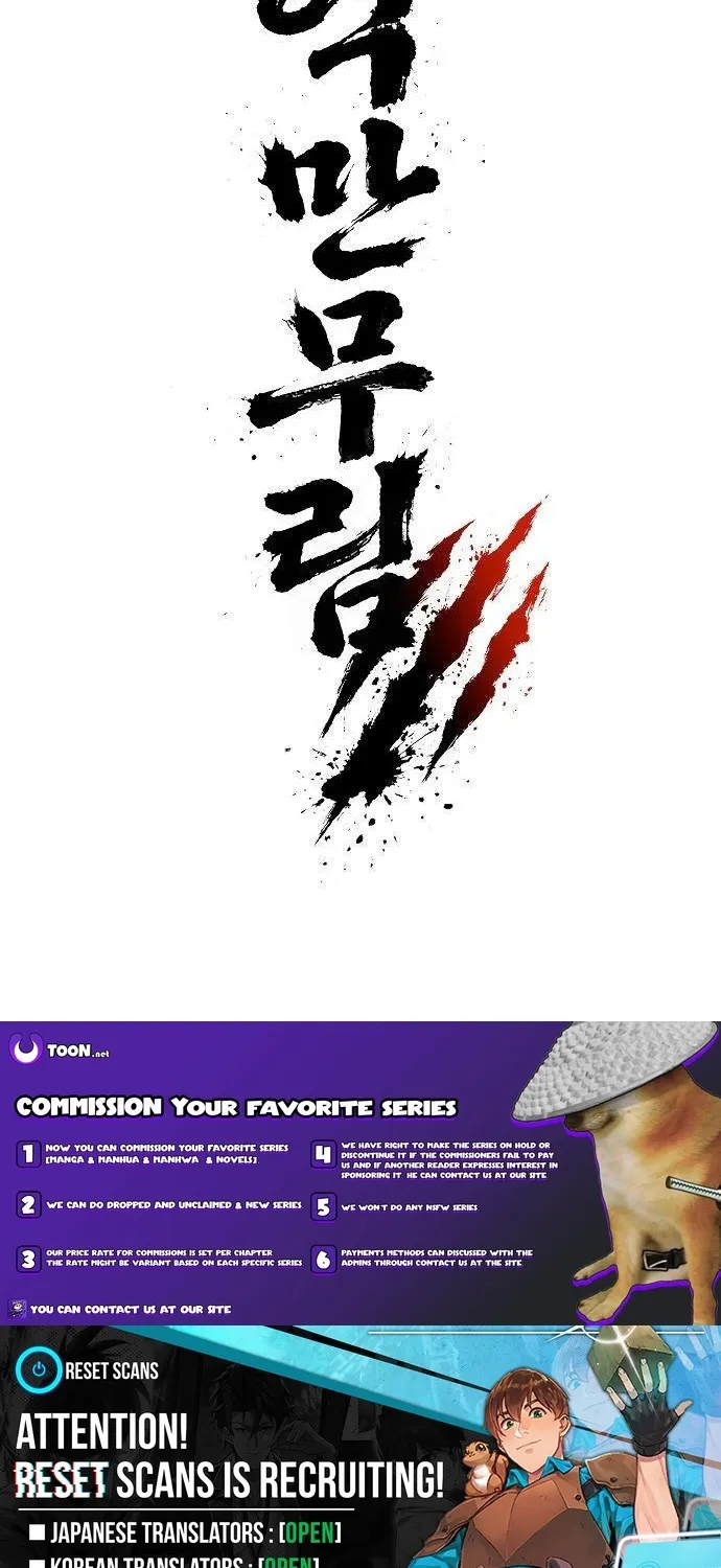 Eighty Million Martial Arts World Chapter 3 - page 81