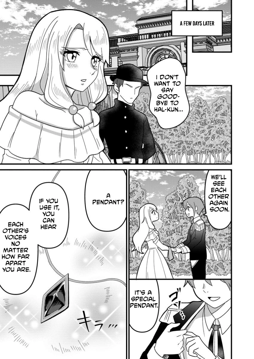 Hard Work Never Betrays ——After Dying Unrewarded in My Past Life, I Was Reincarnated With the Cheat Skill That Guarantees Effort Pays Off—— Chapter 5 - page 17