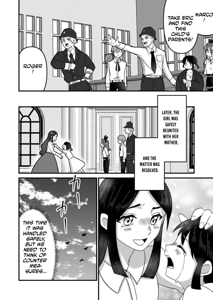 Hard Work Never Betrays ——After Dying Unrewarded in My Past Life, I Was Reincarnated With the Cheat Skill That Guarantees Effort Pays Off—— Chapter 5 - page 26