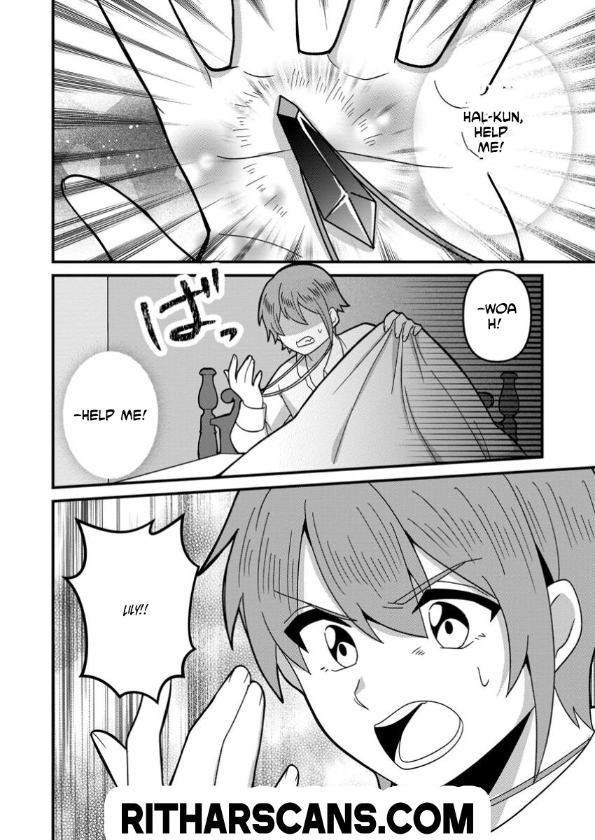 Hard Work Never Betrays ——After Dying Unrewarded in My Past Life, I Was Reincarnated With the Cheat Skill That Guarantees Effort Pays Off—— Chapter 5 - page 30