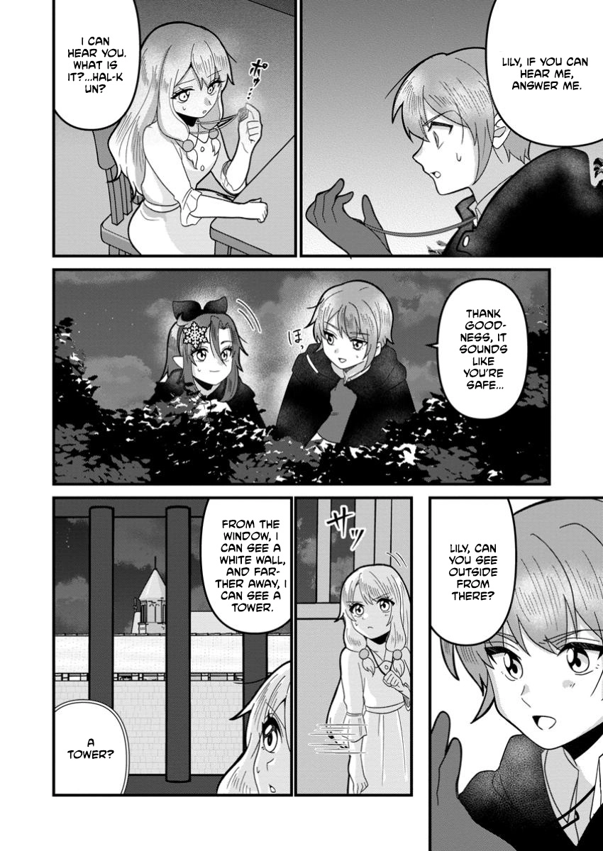 Hard Work Never Betrays ——After Dying Unrewarded in My Past Life, I Was Reincarnated With the Cheat Skill That Guarantees Effort Pays Off—— Chapter 6 - page 18