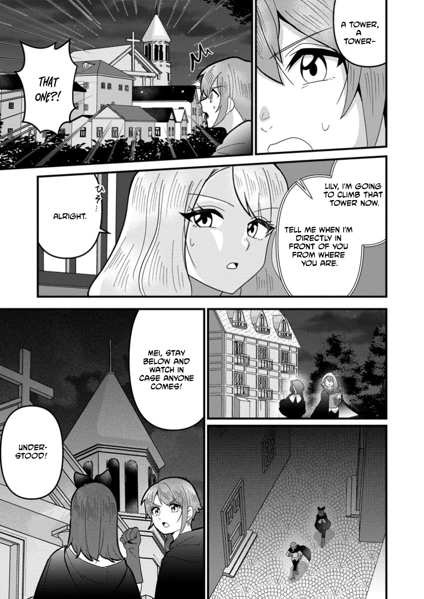 Hard Work Never Betrays ——After Dying Unrewarded in My Past Life, I Was Reincarnated With the Cheat Skill That Guarantees Effort Pays Off—— Chapter 6 - page 19