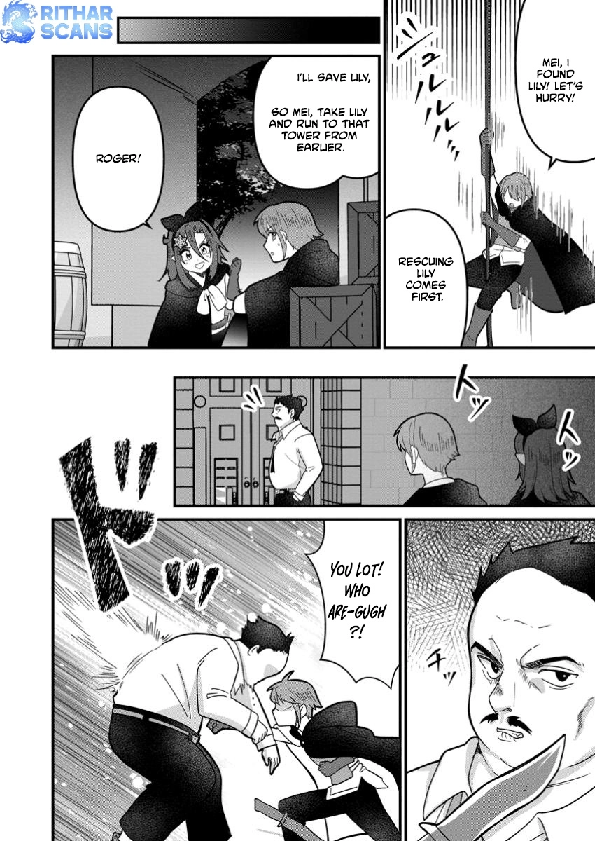 Hard Work Never Betrays ——After Dying Unrewarded in My Past Life, I Was Reincarnated With the Cheat Skill That Guarantees Effort Pays Off—— Chapter 6 - page 22