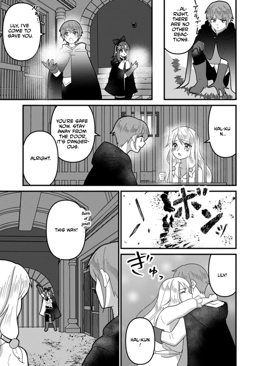 Hard Work Never Betrays ——After Dying Unrewarded in My Past Life, I Was Reincarnated With the Cheat Skill That Guarantees Effort Pays Off—— Chapter 6 - page 23