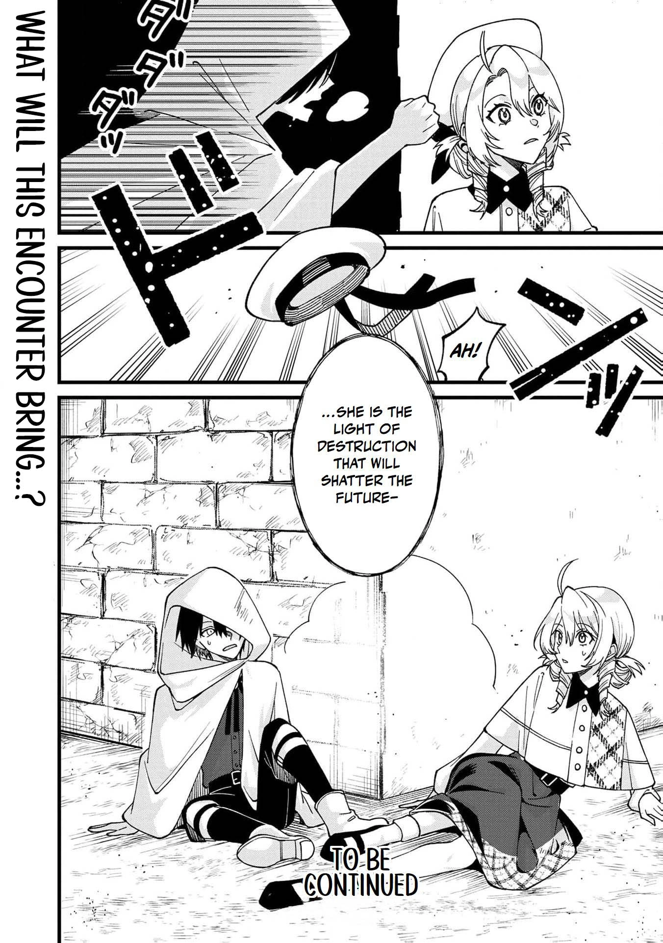 Hametsu Yotei no Akuyaku Reijo Nanoni Rasu Bosu Koshaku to Konyaku Suru desu ka!? Chapter 4 - page 23