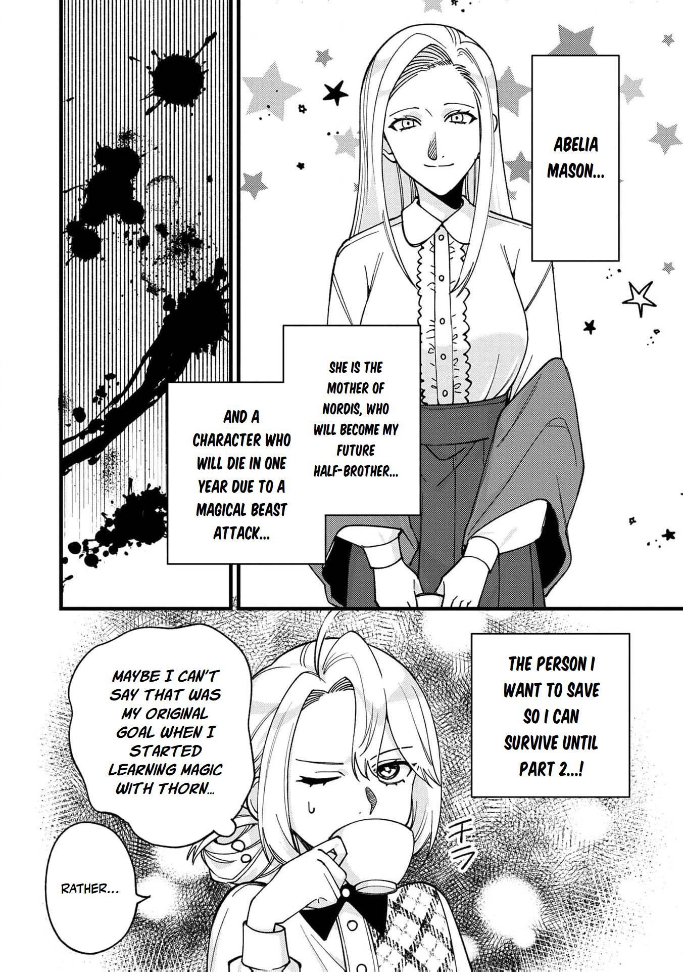 Hametsu Yotei no Akuyaku Reijo Nanoni Rasu Bosu Koshaku to Konyaku Suru desu ka!? Chapter 4 - page 7
