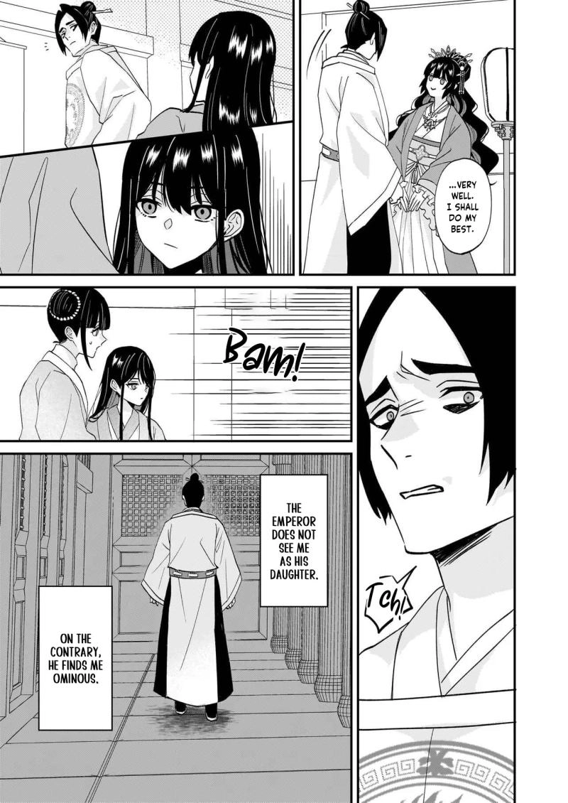 Izure Keikoku Akujo to Yobareru Miya Onna wa, Hiya Tei no Aishihi Chapter 1 - page 13