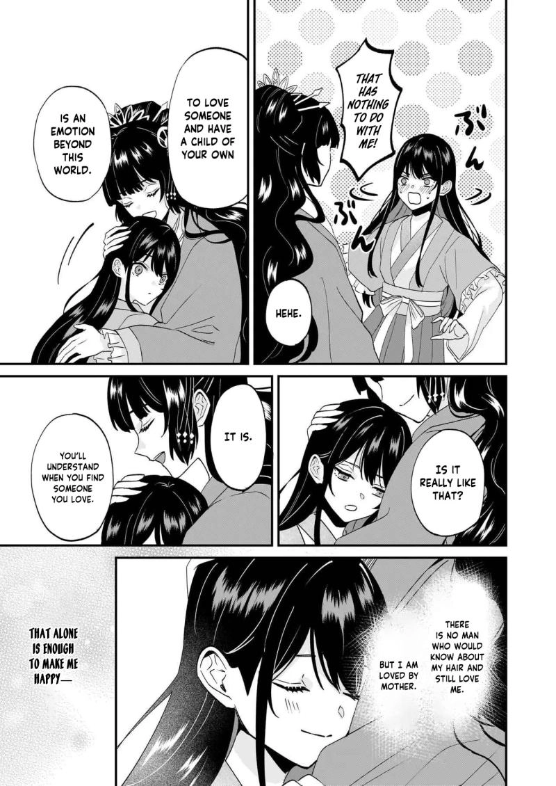 Izure Keikoku Akujo to Yobareru Miya Onna wa, Hiya Tei no Aishihi Chapter 1 - page 15