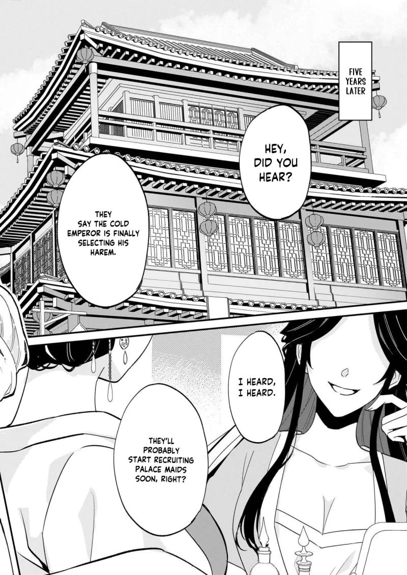 Izure Keikoku Akujo to Yobareru Miya Onna wa, Hiya Tei no Aishihi Chapter 1 - page 22