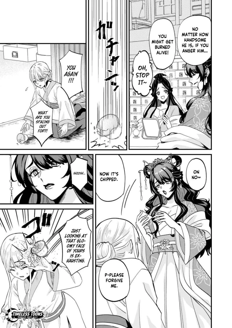 Izure Keikoku Akujo to Yobareru Miya Onna wa, Hiya Tei no Aishihi Chapter 1 - page 25