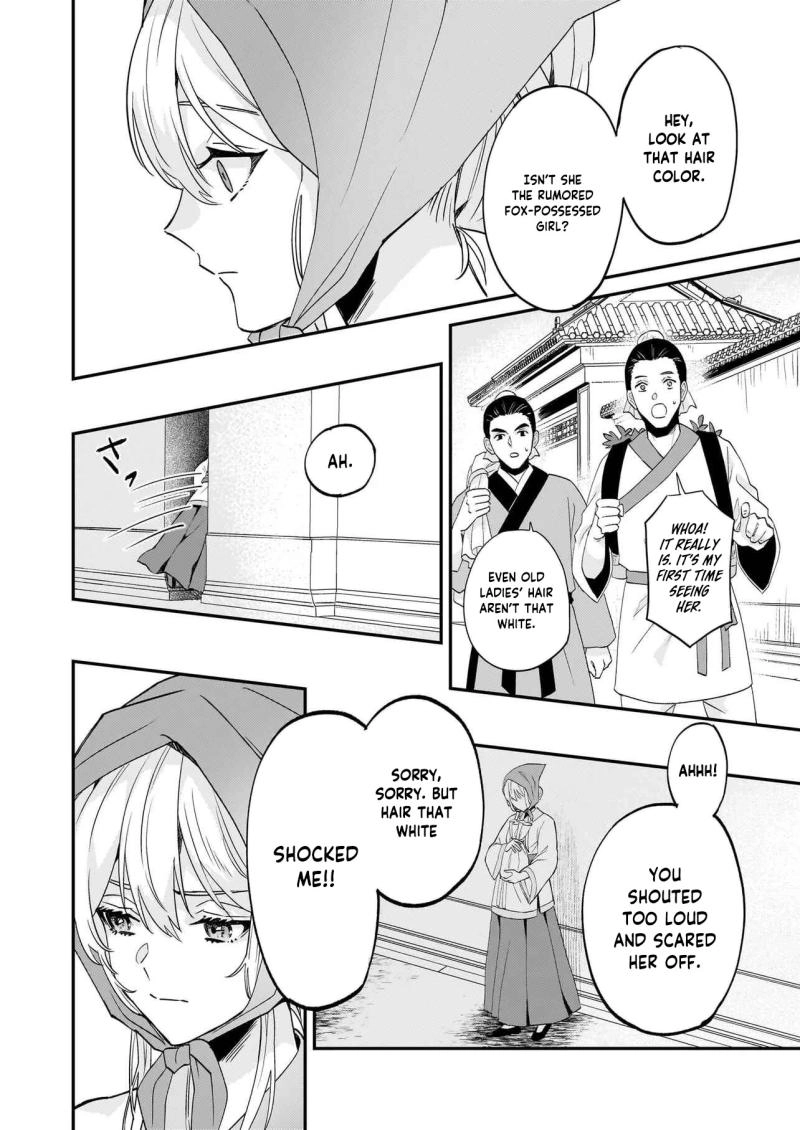 Izure Keikoku Akujo to Yobareru Miya Onna wa, Hiya Tei no Aishihi Chapter 1 - page 30