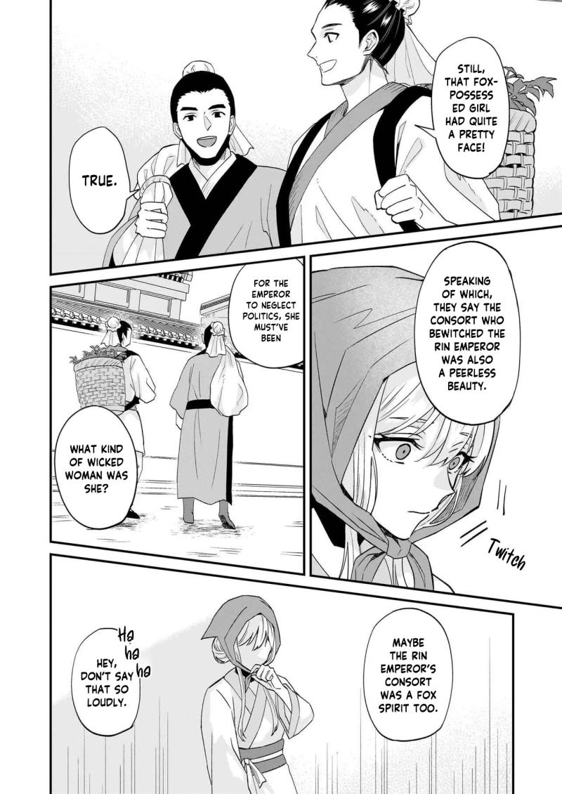 Izure Keikoku Akujo to Yobareru Miya Onna wa, Hiya Tei no Aishihi Chapter 1 - page 32
