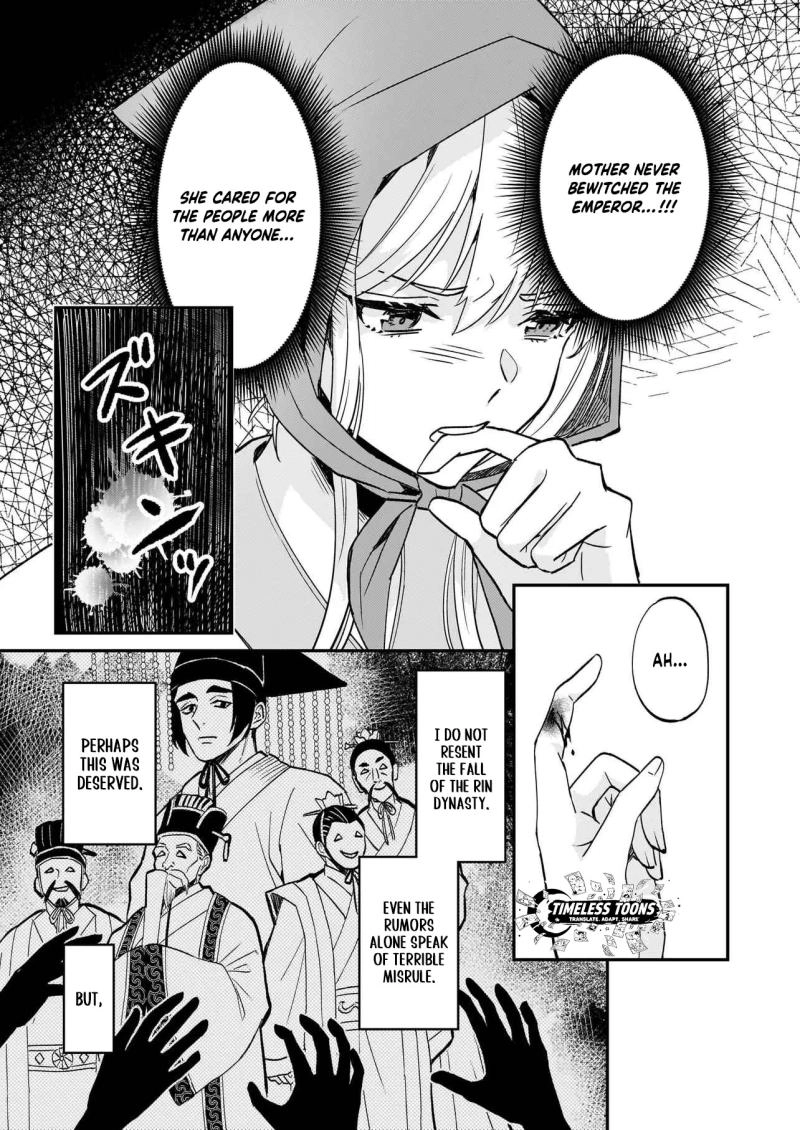 Izure Keikoku Akujo to Yobareru Miya Onna wa, Hiya Tei no Aishihi Chapter 1 - page 33