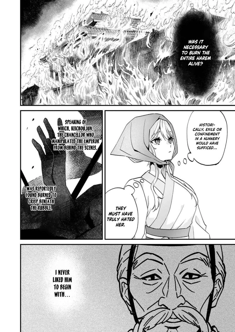 Izure Keikoku Akujo to Yobareru Miya Onna wa, Hiya Tei no Aishihi Chapter 1 - page 34