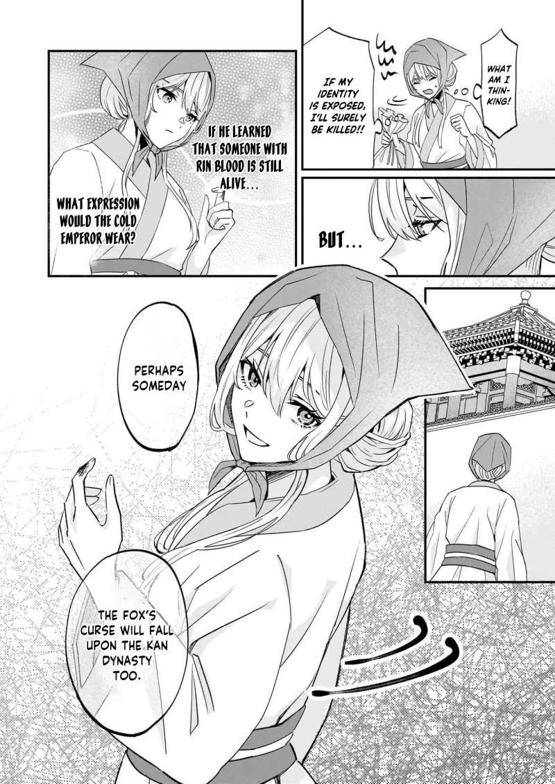 Izure Keikoku Akujo to Yobareru Miya Onna wa, Hiya Tei no Aishihi Chapter 1 - page 36