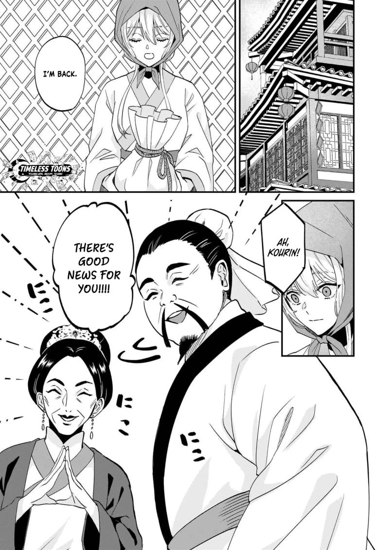 Izure Keikoku Akujo to Yobareru Miya Onna wa, Hiya Tei no Aishihi Chapter 1 - page 37