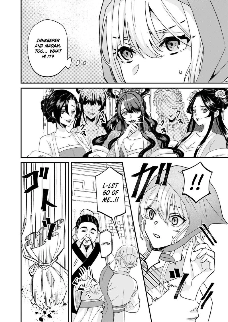 Izure Keikoku Akujo to Yobareru Miya Onna wa, Hiya Tei no Aishihi Chapter 1 - page 38