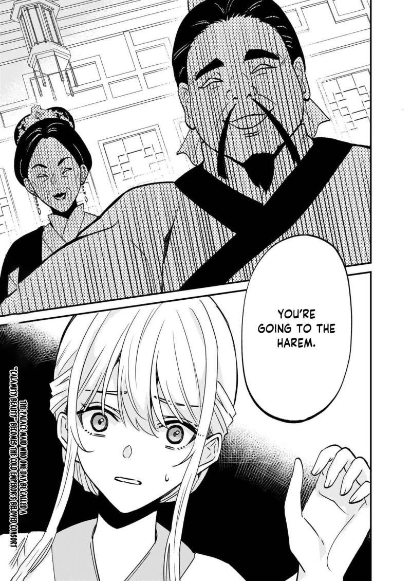 Izure Keikoku Akujo to Yobareru Miya Onna wa, Hiya Tei no Aishihi Chapter 1 - page 39