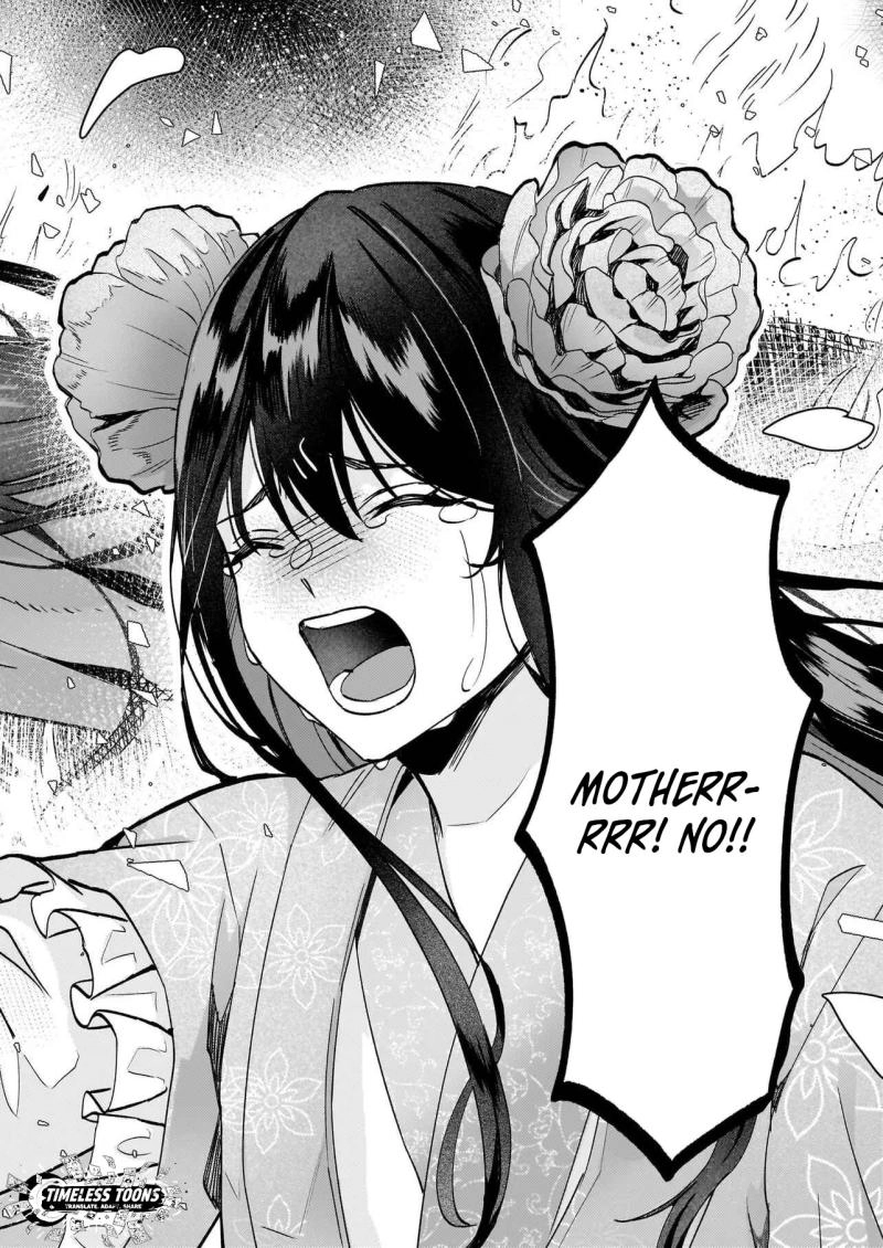 Izure Keikoku Akujo to Yobareru Miya Onna wa, Hiya Tei no Aishihi Chapter 1 - page 4