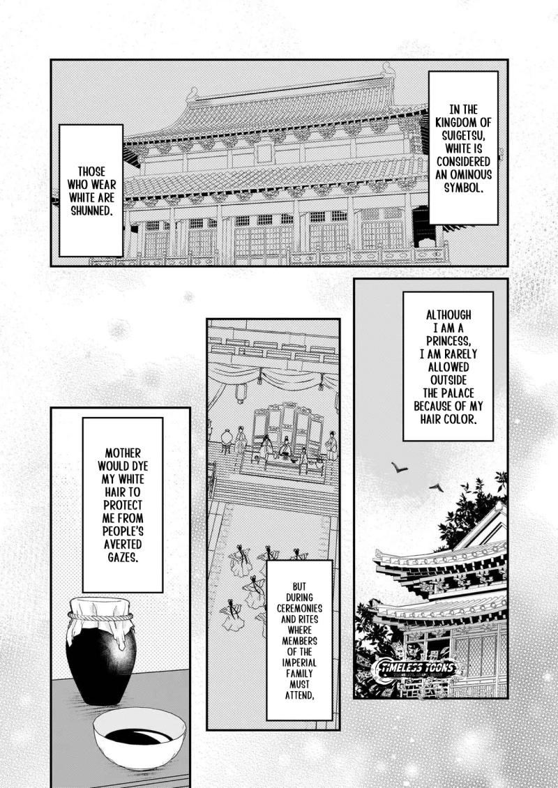 Izure Keikoku Akujo to Yobareru Miya Onna wa, Hiya Tei no Aishihi Chapter 1 - page 8