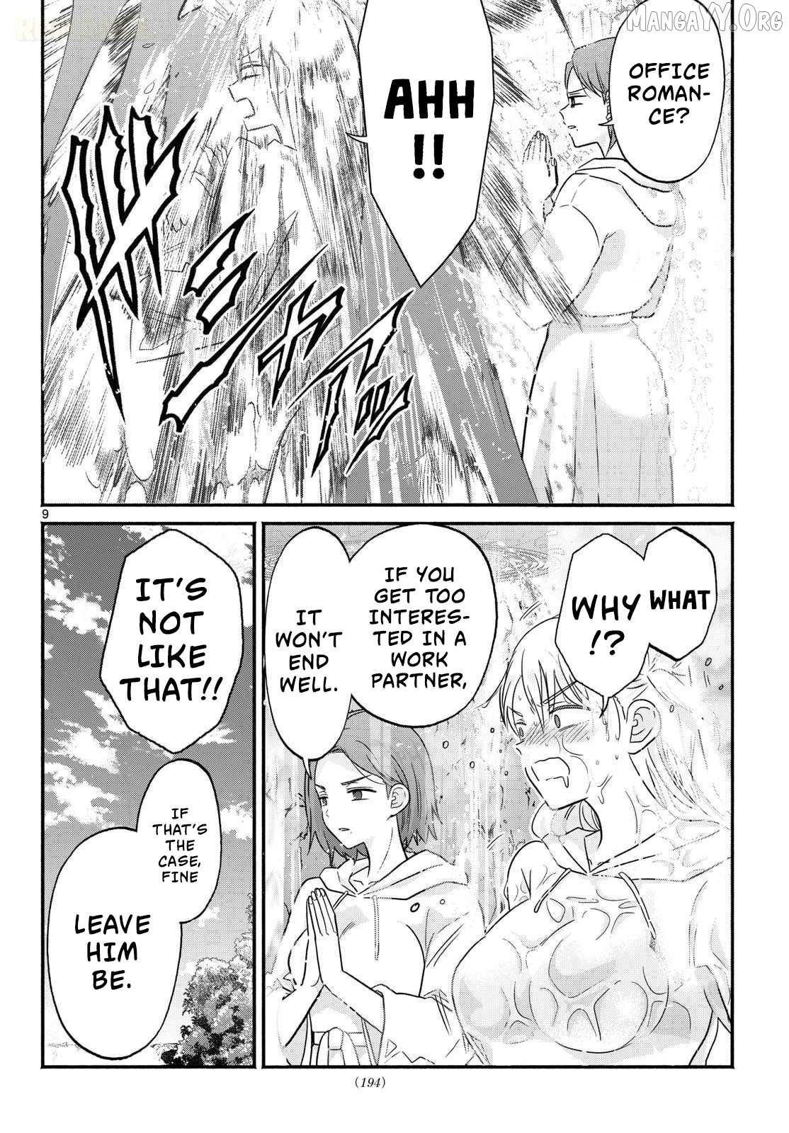 Gal Shinkan wa Rizare ga Darui Chapter 0.1 - page 10