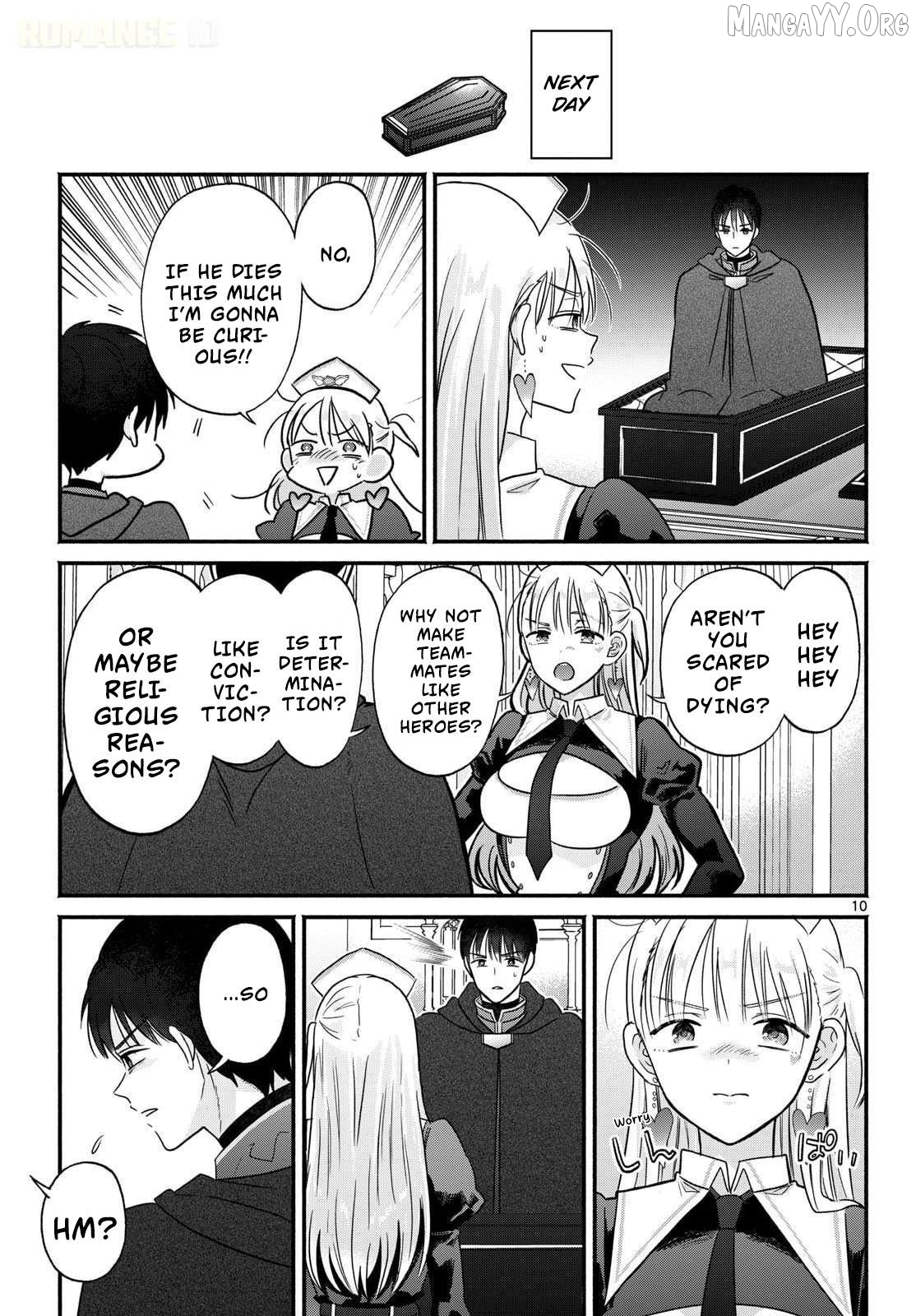 Gal Shinkan wa Rizare ga Darui Chapter 0.1 - page 11