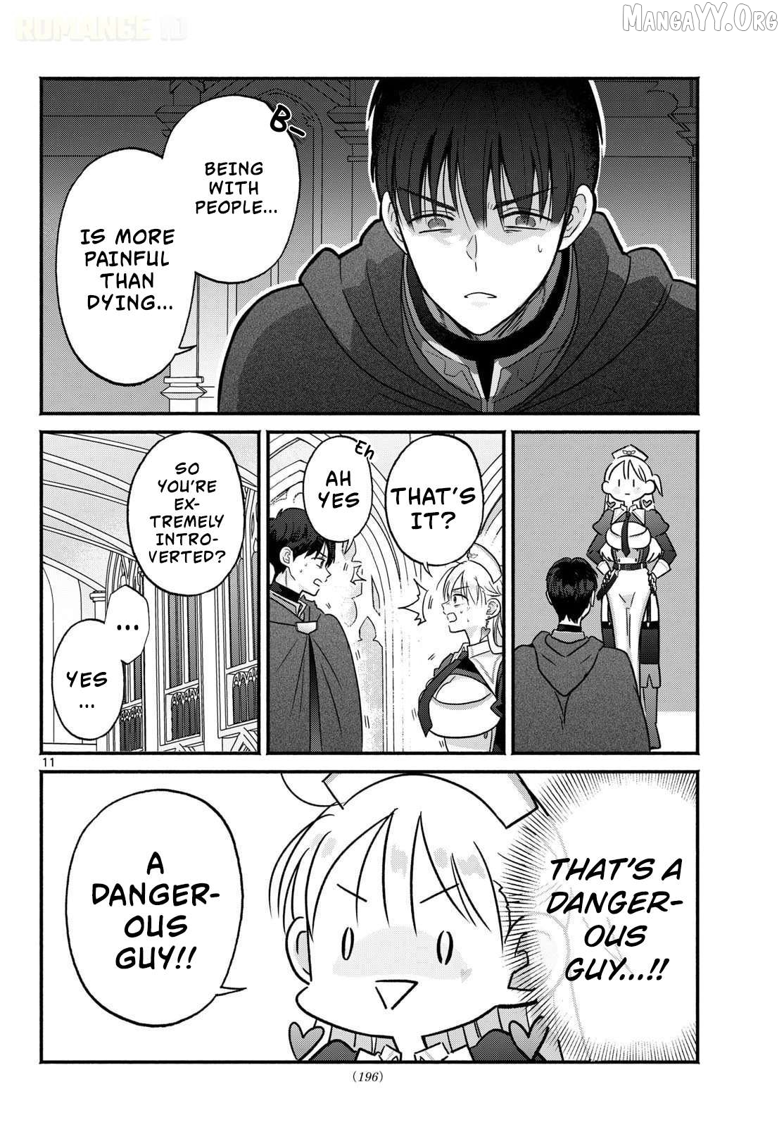 Gal Shinkan wa Rizare ga Darui Chapter 0.1 - page 12