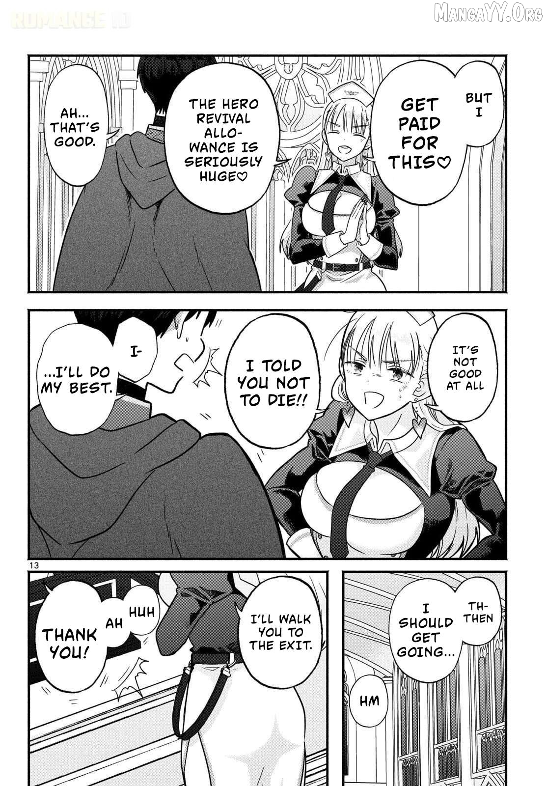 Gal Shinkan wa Rizare ga Darui Chapter 0.1 - page 14