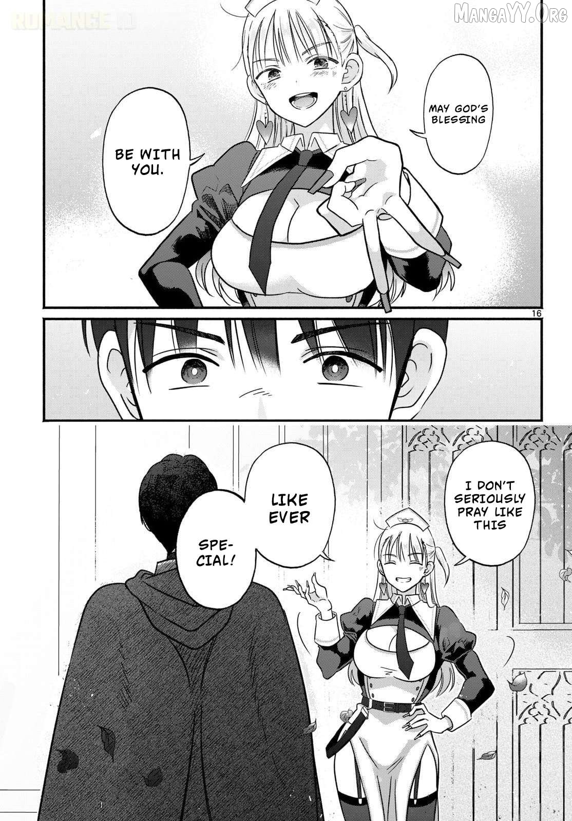 Gal Shinkan wa Rizare ga Darui Chapter 0.1 - page 17