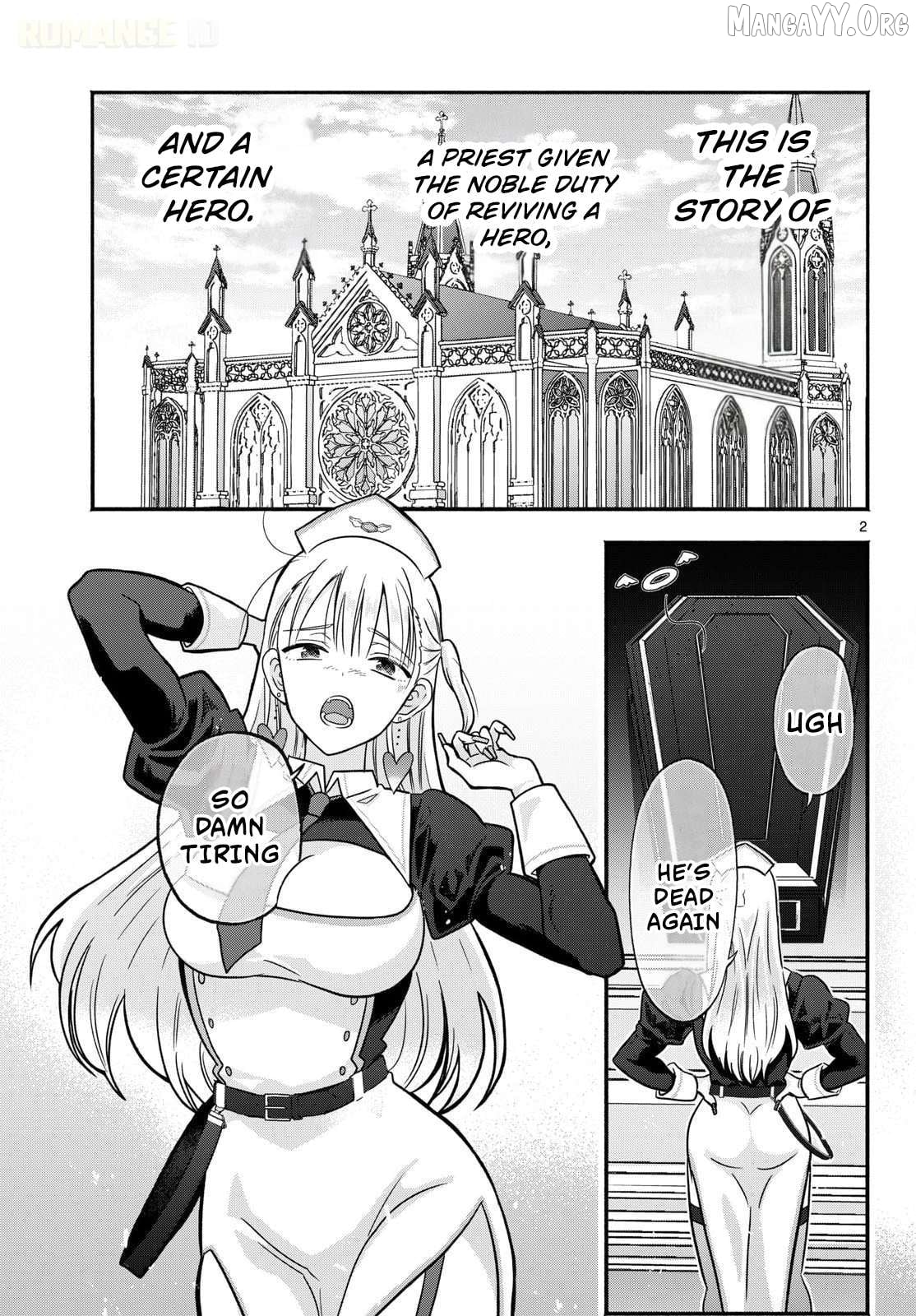 Gal Shinkan wa Rizare ga Darui Chapter 0.1 - page 3