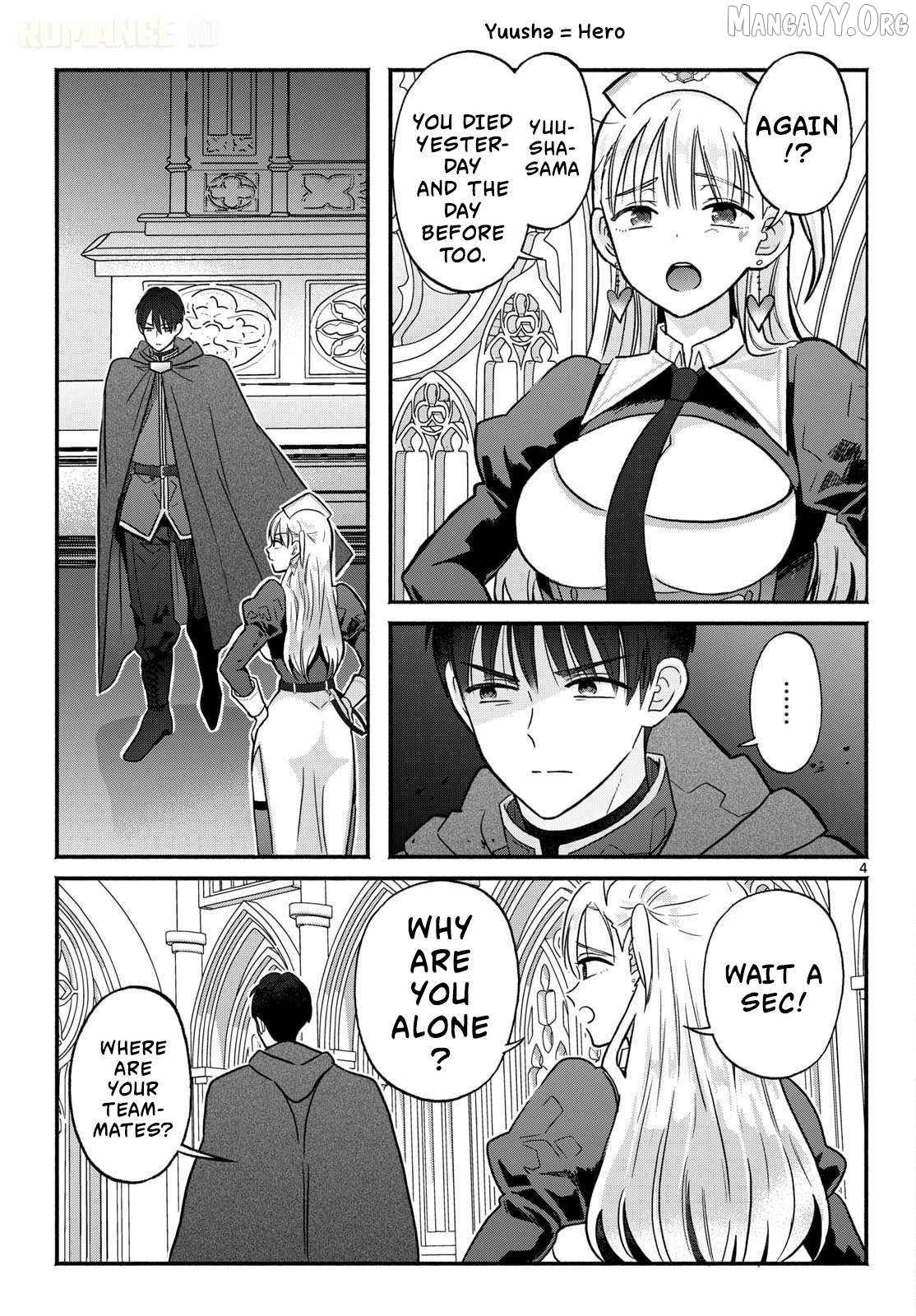 Gal Shinkan wa Rizare ga Darui Chapter 0.1 - page 5