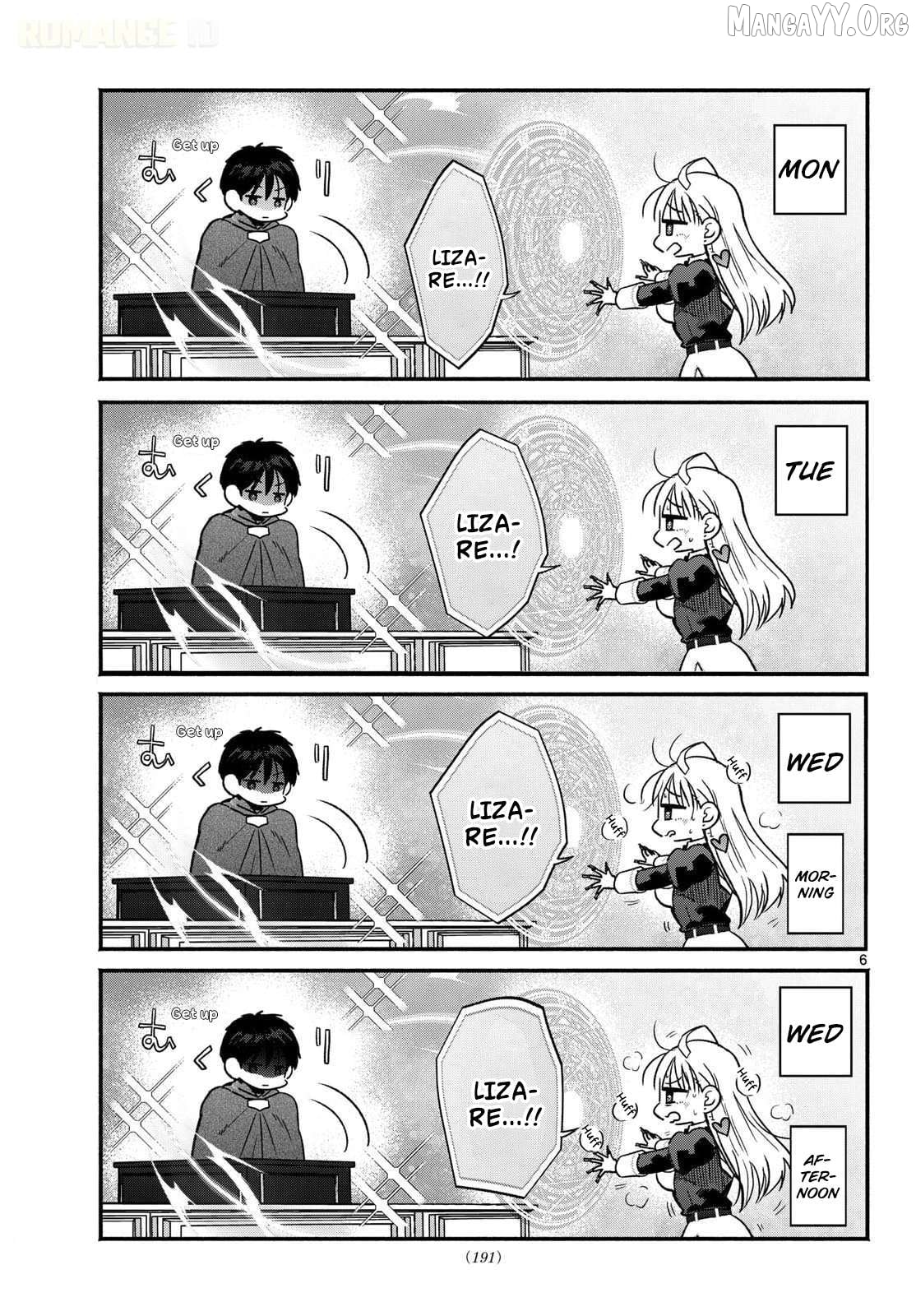 Gal Shinkan wa Rizare ga Darui Chapter 0.1 - page 7