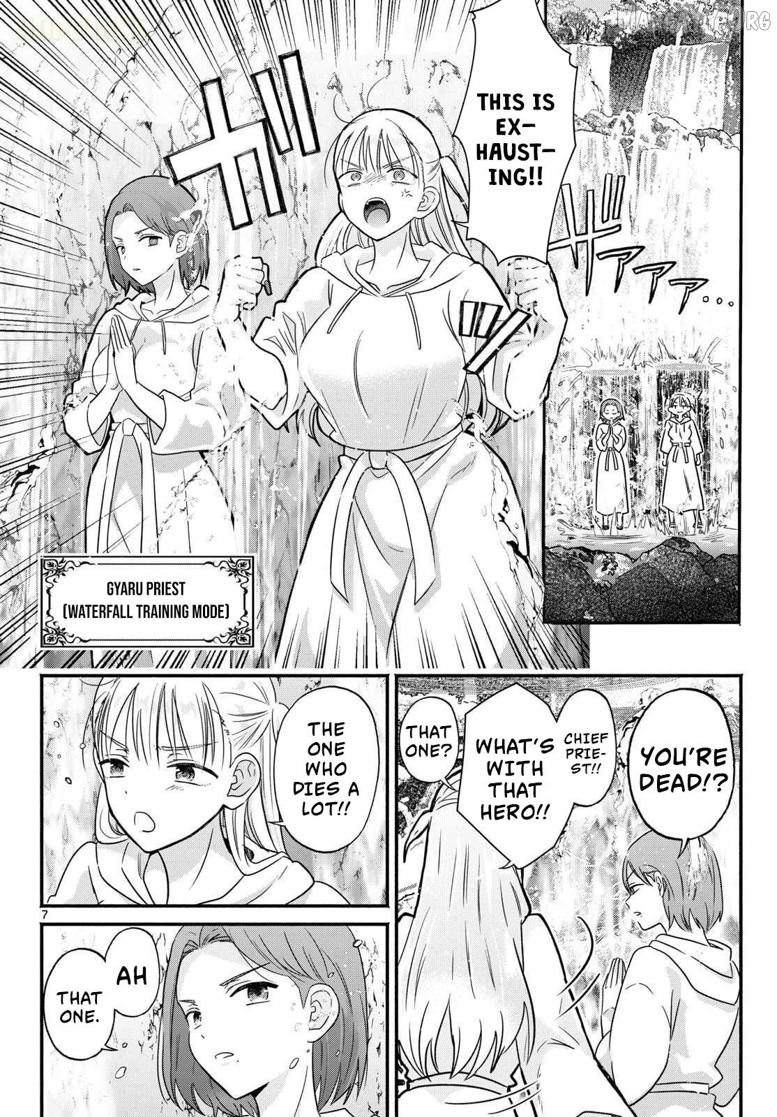Gal Shinkan wa Rizare ga Darui Chapter 0.1 - page 8