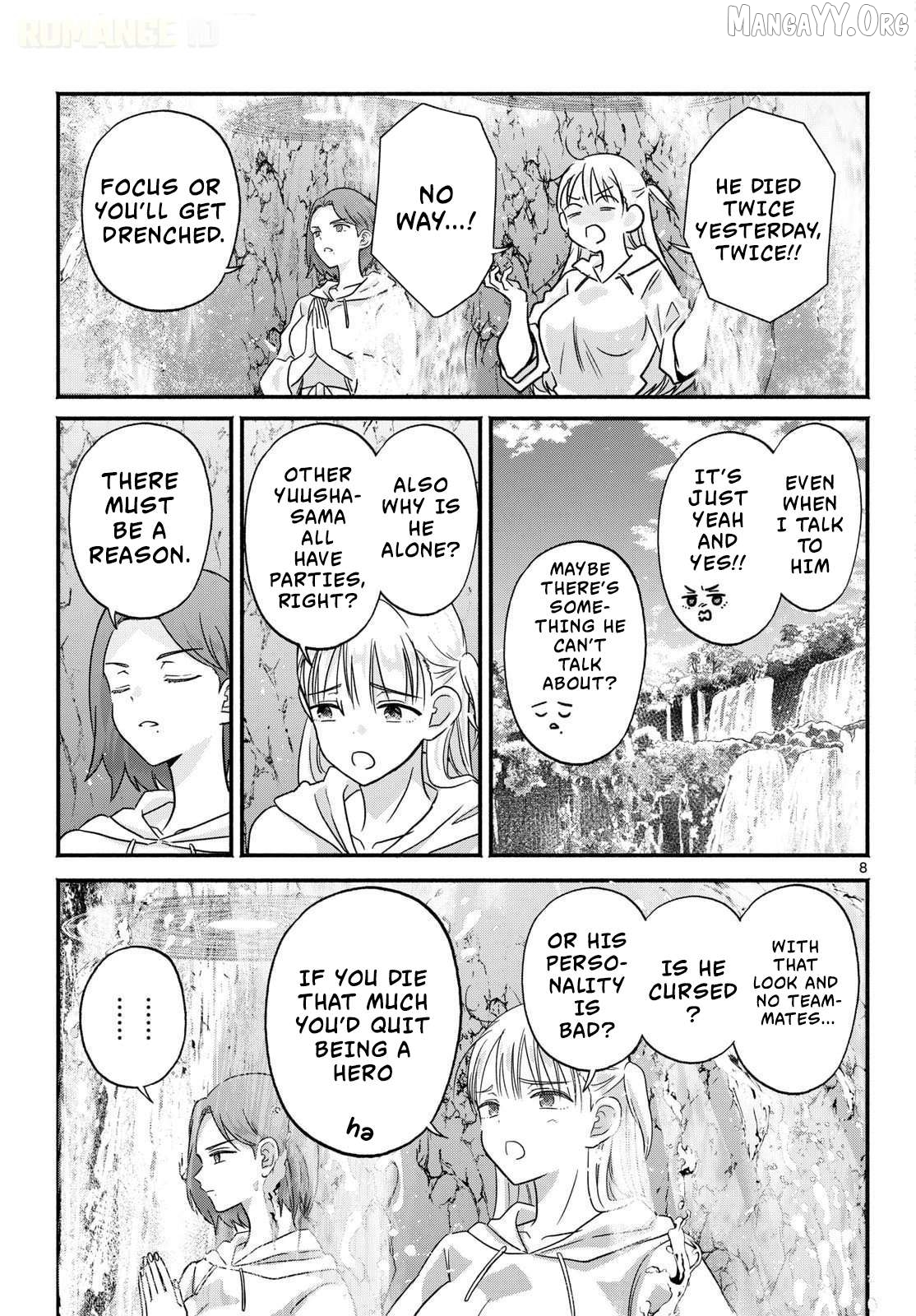 Gal Shinkan wa Rizare ga Darui Chapter 0.1 - page 9