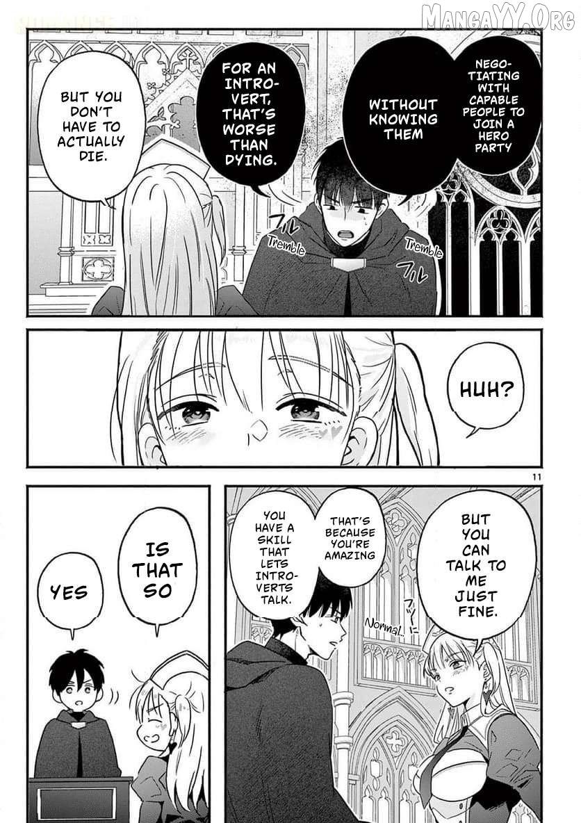 Gal Shinkan wa Rizare ga Darui Chapter 1 - page 12