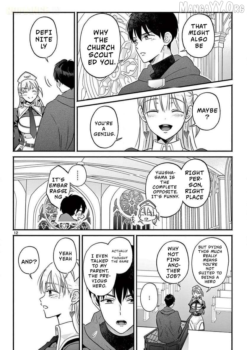 Gal Shinkan wa Rizare ga Darui Chapter 1 - page 13