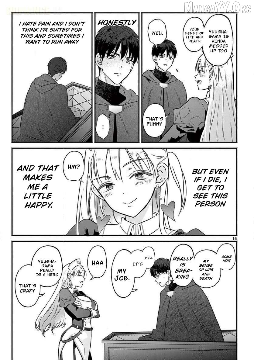 Gal Shinkan wa Rizare ga Darui Chapter 1 - page 16
