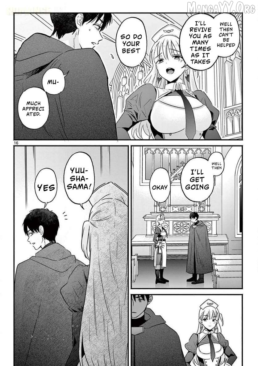 Gal Shinkan wa Rizare ga Darui Chapter 1 - page 17