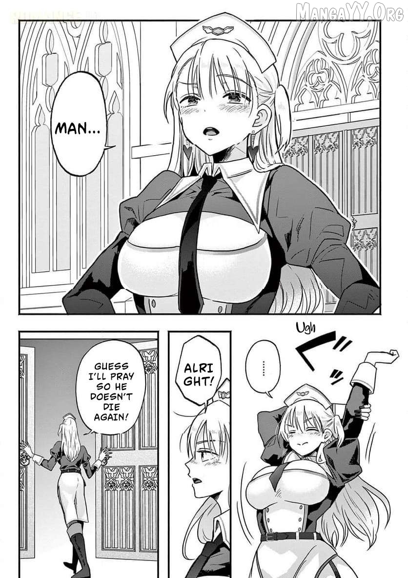Gal Shinkan wa Rizare ga Darui Chapter 1 - page 20