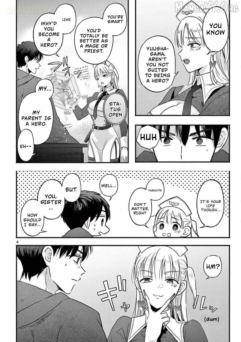 Gal Shinkan wa Rizare ga Darui Chapter 1 - page 5