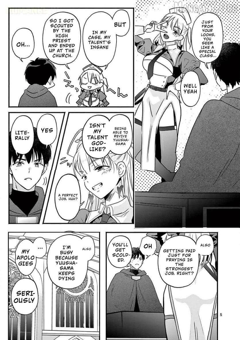Gal Shinkan wa Rizare ga Darui Chapter 1 - page 6