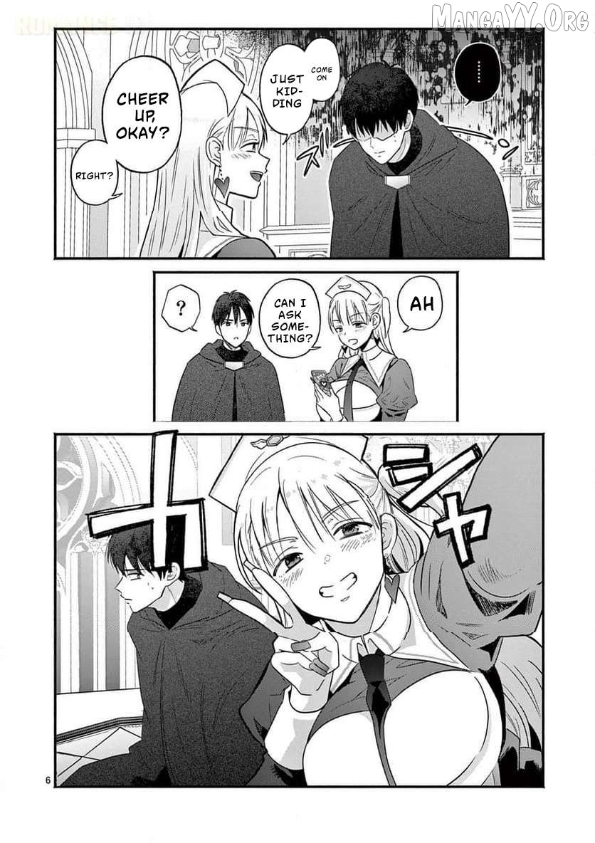 Gal Shinkan wa Rizare ga Darui Chapter 1 - page 7
